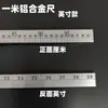 Regla de Aluminio de 1m Medición de Tela de Sastre Regla Métrica de Enseñanza para Cortar Regla de 1m de Madera Regla de Bambú Regla de Plástico Regla de Acero Inoxidable Regla para el Hogar