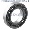 El Rodamiento para Motor Fuera de Borda 93306-001U1 es Adecuado para Yamaha 2T25-70Hp/4T25-60Hp Yamaha