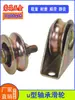 Rueda de Polea de Ranura en U de 2 pulgadas para Puerta Corredera Cable de Acero Rueda de Ranura de 2.5 pulgadas Rueda Motriz Rueda de Pista Rueda de Hierro Acero al Carbono Ciudad de Nantong