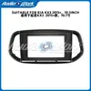 Aplicável ao Painel de Navegação de Controle Central Kia Kx3 (10.1 polegadas) 2015+, Conjunto de Moldura Versátil, Painel de Tela Android