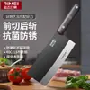 Cuchillo de Cocina Jindarimei para Uso Doméstico, Cuchillo de Chefafilado con Mango de Madera para Cortar Carne y Verduras, Cuchillo Rebanador de Acero Inoxidable