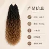 Pelucas Transfronterizas Cabello de Ganchillo Trenzas Rasta Afroamericanas y Europeas 18 pulgadas Goess Faux Locs Trenzas Rizadas