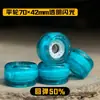 Ruedas para Tabla de Drift Ruedas de Poliuretano PU Ruedas de Patineta Ruedas Universales para Patinetas Divididas Alta Elasticidad Rebote Ruedas Curvas