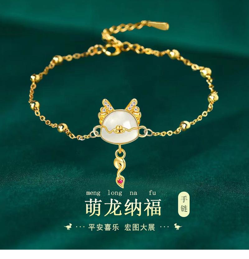 萌龙纳福套装_01.jpg