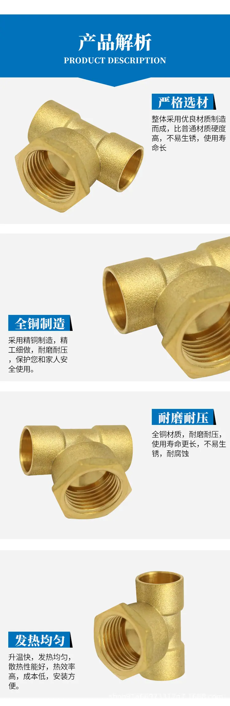 管件详情_04.jpg