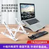 Suporte para Laptop Elevador Prateleira N3 Prateleira de Resfriamento e Armazenamento Ajustável Dobrável Liga de Alumínio Tablet