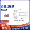 Polea metálica de acero inoxidable con cojinete de rosca externa 304, rodillo de rueda con tornillo, tornillo, tornillo, guía, rueda, pista, polea pequeña
