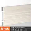 Rodapié de aleación de aluminio cepillado, Rodapié a presión engrosado, Estilo F, 456 cm, Rodapié para pared plana