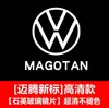 Aplicable a Volkswagen Luz de Bienvenida Nuevo Passat Lingyu B5 Nuevo Magotan B8 Tuang Huiang CC Luz de Ambiente de Proyección en Puerta