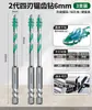 Broca Excéntrica Dentada de Cuatro Hojas Bosque Verde para Perforar Azulejos y Concreto, Broca Eléctrica Especializada con Dureza Ultra Alta para Perforación en Seco
