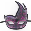 Máscara de Mascarada Transfronteriza Festival de Fantasmas de Halloween Carnaval de Navidad Máscara de Fiesta de Pascua Máscara Divertida para los Ojos