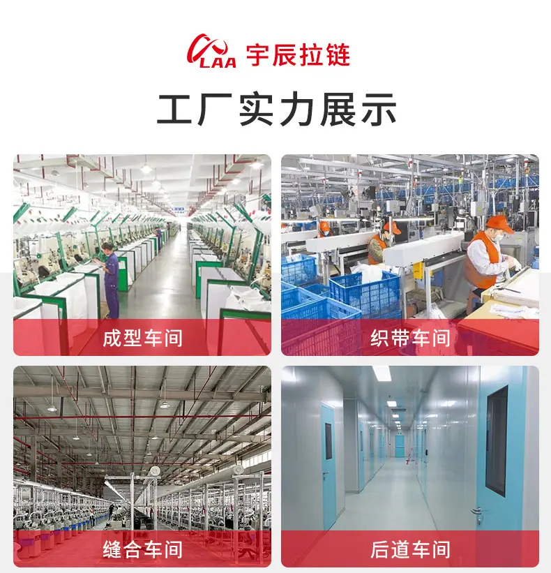 拉链详情_09.jpg