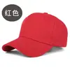 Palabras clave transfronterizas logo personalizado algodón puro visera curva simple versátil tapa dura gorra de béisbol para hombres y mujeres, liso estilo europeo y americano