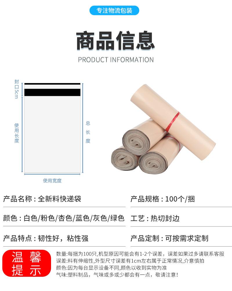杏色详情_04.jpg