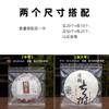 Bolsa de embalaje de té Pu'er de 357 g, bolsa transparente espesa a prueba de humedad, bolsa de conservación de té blanco Fuding, bolsa de almacenamiento, bolsita de té