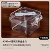Caja para Pastel Tiramisú Caja Desechable para Postre Caja Transparente Cuadrada para Mousse Grado Alimenticio con Cuchara