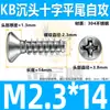 Tornillos Autorroscantes de Cabeza Plana Ranura de Cruz Acero Inoxidable 304 Kb M2M3M4M5
