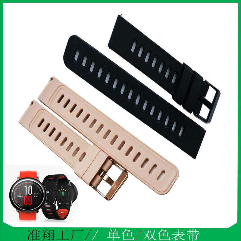 22表带华5