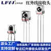Receptor Infrarrojo Lf1638 Tipo Punto Carcasa de Metal Hierro Receptor de Control Remoto con Fuerte Anti-Interferencia y Larga Distancia de Recepción de Control Remoto
