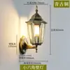 Luminária de parede externa para corredor, varanda, entrada de vila vintage, escada à prova d'água, corredor, parede externa, luminária de parede para pátio, estilo europeu