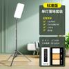 Luz de Relleno Plano Especial para Sala de Transmisión en Vivo, Luz de Relleno para Transmisión en Vivo de Pantalla Grande, Toma de Fotos, Luz Suave LED para Alimentos