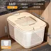 Cubo para Arroz Cocina Hogar Cubo de Almacenamiento de Granos Caja de Almacenamiento de Cinco Granos Cubo de Arroz Sellado a Prueba de Humedad Tarro de Almacenamiento de Arroz de Grado Alimenticio