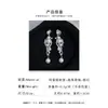 Pendientes de Borla de Zirconia Resistentes Estilo Francés, Temperamento Elegante Vintage, Pendientes de Perla con Clavo, Lujo Ligero, Sensación de Alta Gama, Pendientes Estilo Mediados de Siglo