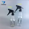 Botella Pulverizadora Personalizada 250ml/350ml/500ml Regadera Tipo Tijera Herramienta de Jardinería para Regar Flores, Colores Personalizables