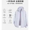 Ropa de Protección Solar para Exteriores con Sensación de Hielo 2026 para Hombres y Mujeres, Ropa Transpirable y Ligera con Protección UV