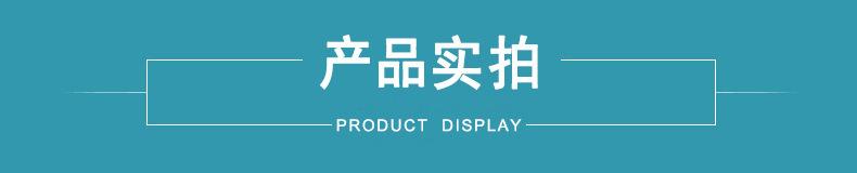 产品实拍