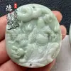 Venta al por mayor del fabricante Jade Verde Natural de la Montaña Cuilu de Guizhou Marca Dragón y Fénix Colgante de Jade Guan Gong Colgante Auspicioso de Dragón y Fénix Colgante