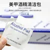 75% Alcohol Almohadillas de Algodón Portátiles Desechables Accesorios para Uñas y Teléfono Móvil Limpieza, Desinfección y Esterilización Almohadillas de Alcohol Venta al por Mayor