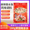 Condimento picante para pescado Zhou Junji, 180 g x 1 bolsa, condimento picante para pescado Zhou Junji Nanshan, condimento picante para pescado hervido, catering