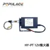 Gerador a Diesel Veicular Marítimo 12V24V Regulador de Velocidade do Acelerador Elétrico Acelerar Desacelerar Dispositivo de Apagamento HY-PL