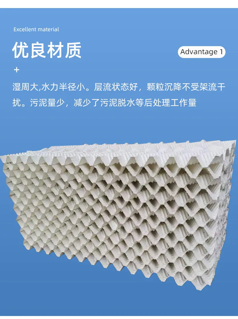 S波填料_05.jpg