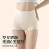 Nuevas bragas moldeadoras para mujer de cintura alta con control de abdomen y realce de glúteos, leggings finos de seda helada para otoño, invisibles, sin costuras