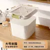 Contenedor Grueso para Almacenamiento de Arroz de Cocina con Tapa, Cubo de Arroz para el Hogar de Gran Capacidad, a Prueba de Humedad, a Prueba de Insectos, a Prueba de Moho, Contenedor Sellado para Harina y Arroz