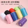 Venta al por mayor del fabricante 10 rollos por caja Hilo de coser para uso doméstico, Hilo de coser a mano de colores para reparar ropa y pantalones, Hilo de poliéster