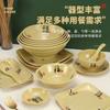Changshou Fushang tazón de sopa para fideos de arroz tazón para sopa tazón para ramen miso olla caliente serie de vajilla china plato para bocadillos de melamina