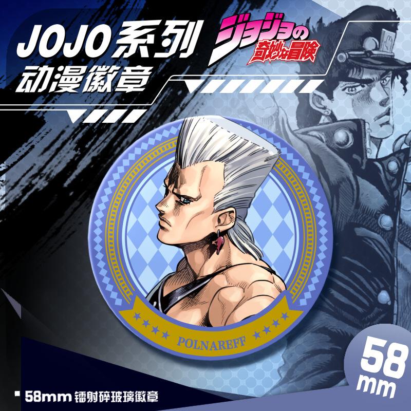 jojo14.png