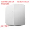 Refrigerador de coche Jingtong de 4 litros, mini refrigerador con funciones de enfriamiento y calefacción, 4L, adecuado tanto para uso en coche como en casa, pequeño refrigerador para dormitorios y uso doméstico