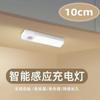 Luz Nocturna LED con Sensor de Cuerpo Humano Recargable Magnética para Gabinete, Armario, Pasillo, Lámpara de Noche Magnética para Cama de Madre y Bebé