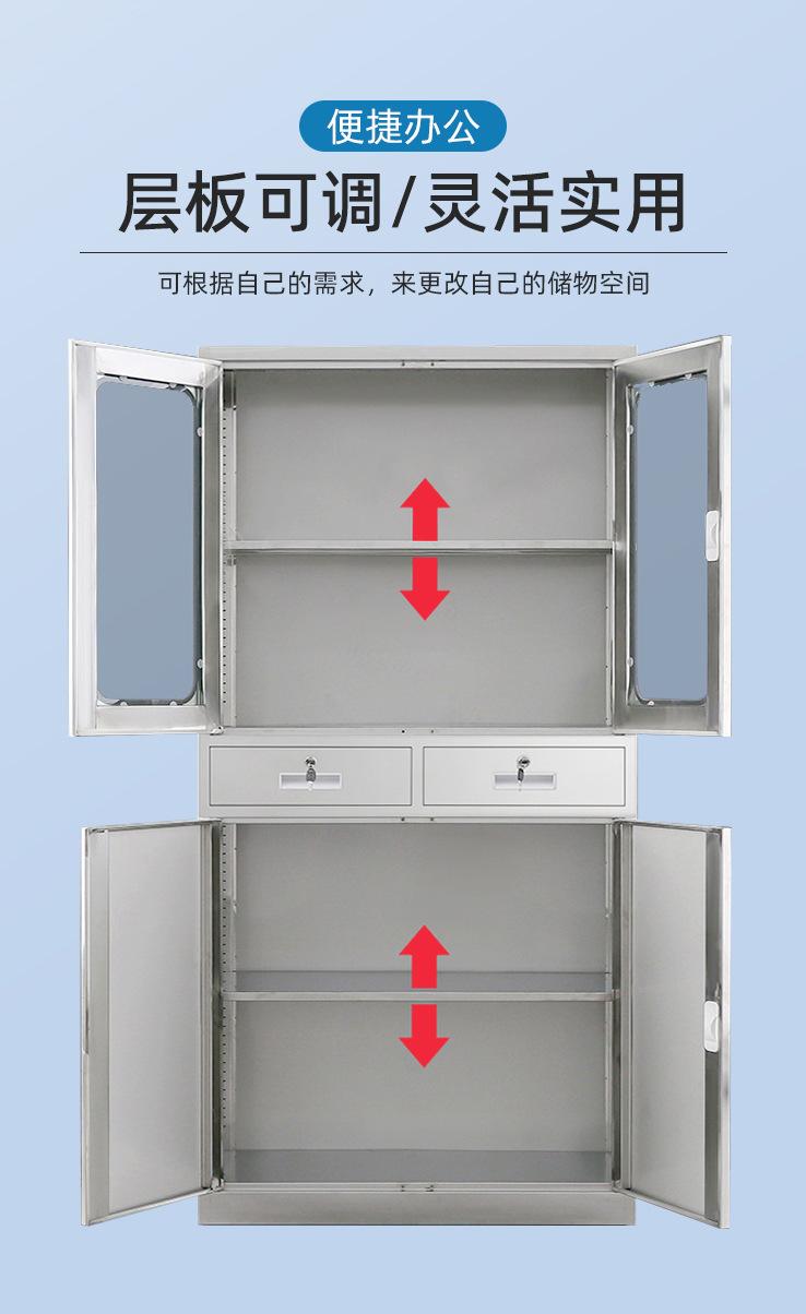 不锈钢医药文件柜_09.jpg