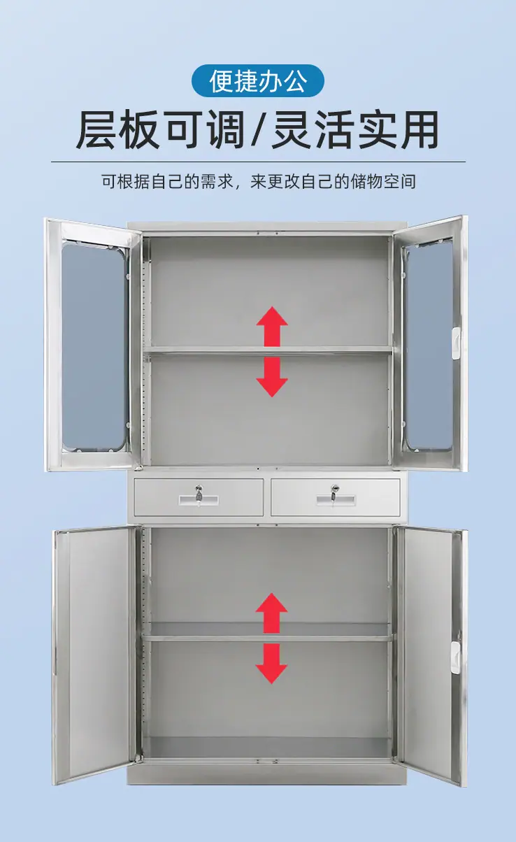 不锈钢医药文件柜_09.jpg