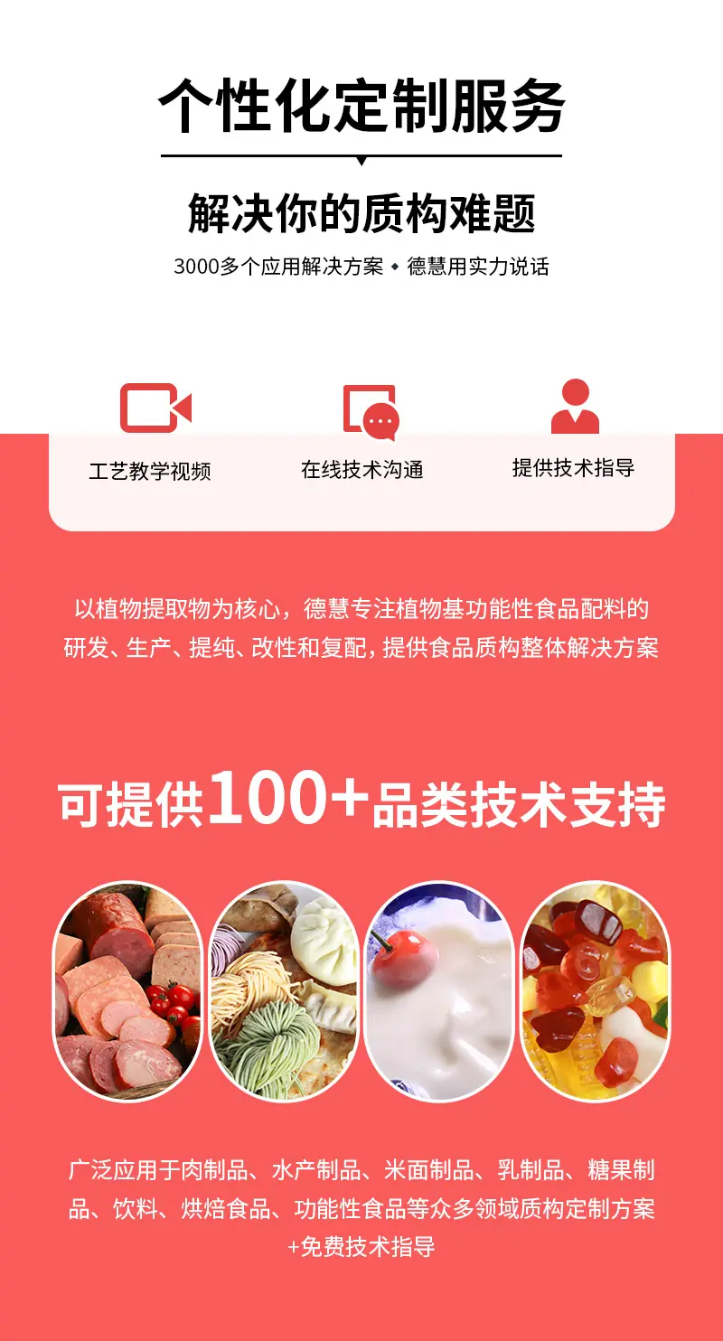 0303公司介绍详情页_02