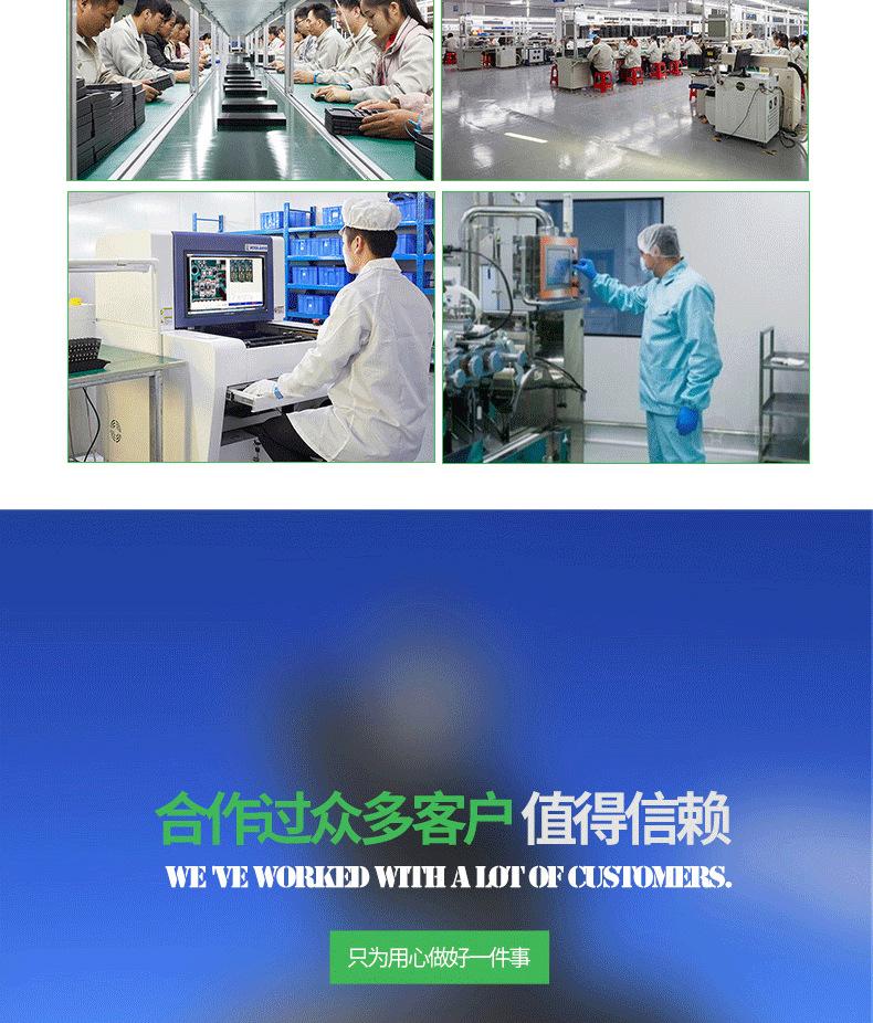 box详情页1_18_看图王