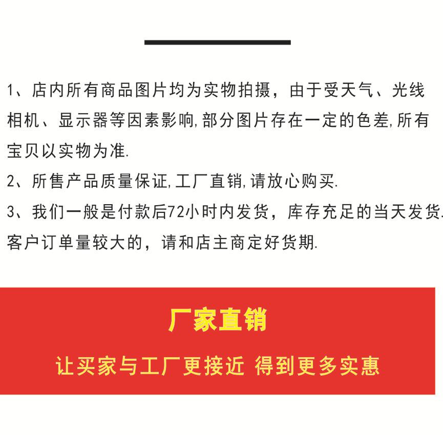 购买须知详情页面