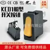 Certificación de Seguridad CQC Interruptor de Barco Kcd1 de 2 Pines y 2 Velocidades Cuerpo Estrecho de 9.5*21mm Carcasa Blanca Balancín Negro Interruptor de Encendido
