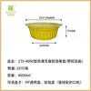 Caja de Papel de Aluminio Olla Desechable para Hot Pot Tazón para Freidora de Aire Olla de Papel de Aluminio para Exteriores Empaque para Llevar Lonchera de Papel de Aluminio
