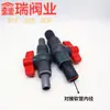 Válvula de PVC, válvula de bola pagoda, válvula de bola de riego, interruptor de manguera, diámetro interior de la conexión, manguera de inserción de plástico, válvula de cierre rápido